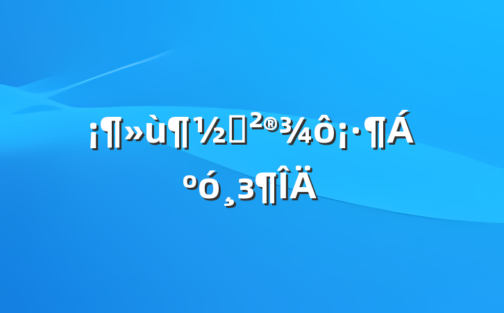 ɽз