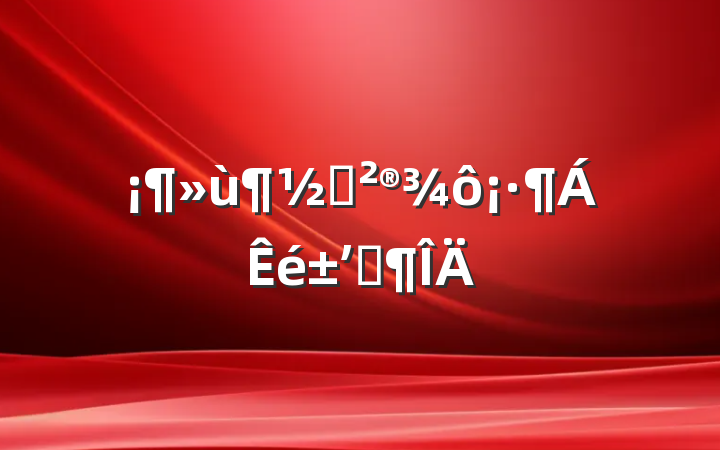 ɽʼǷ