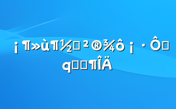 ɽĶʼǷ