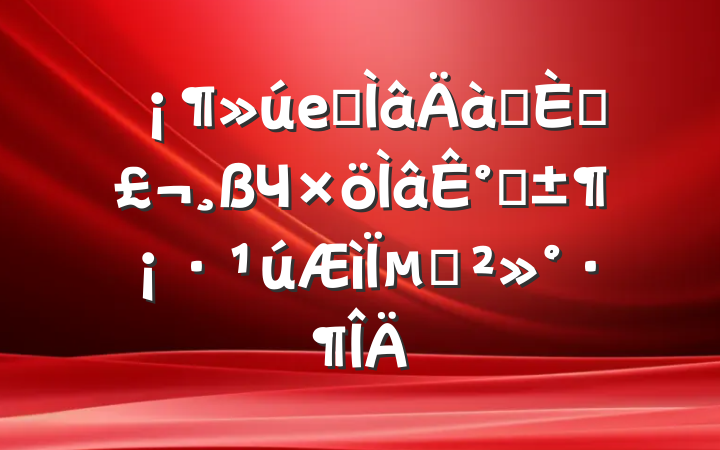 еˢţ뺣Ч°빦µĽ