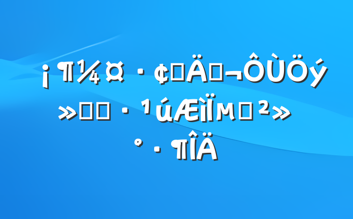 ǱܣԻ͡µĽ