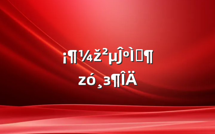 žĴ졷з