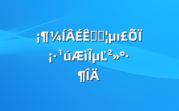ǳɹıϡµĽ