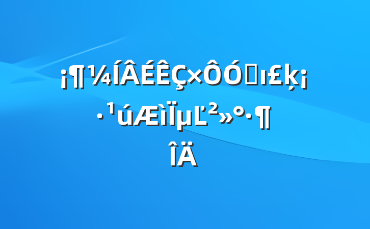 ɵıķµĽ