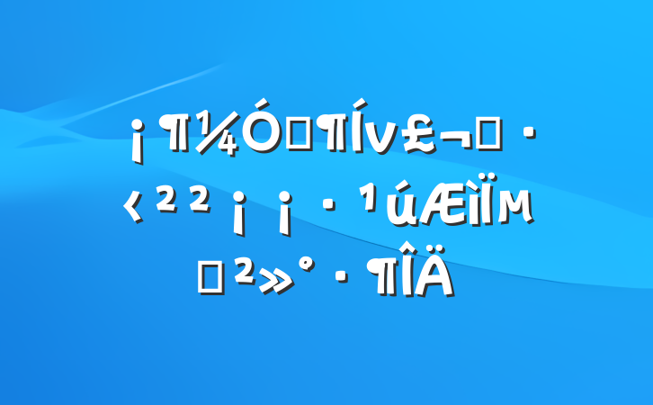 ǿԤµĽ