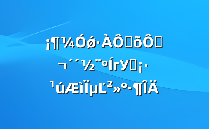 ǿּ֣гУ԰µĽ