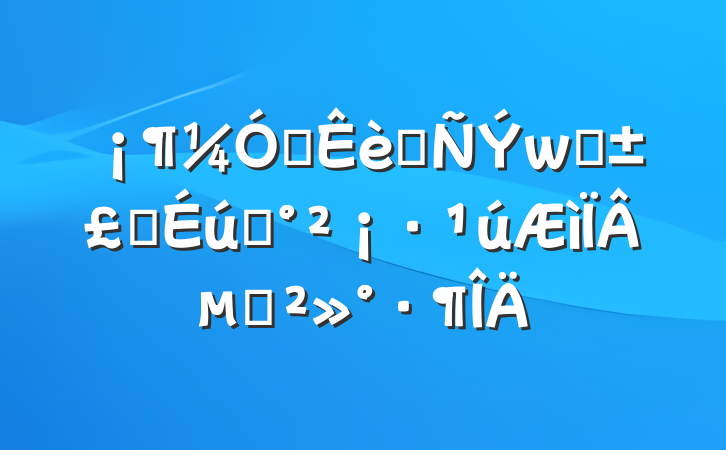 ǿɢȷѧƽµĽ