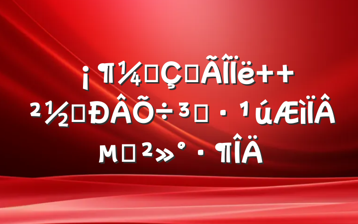 ᶨഺ ո̡µĽ