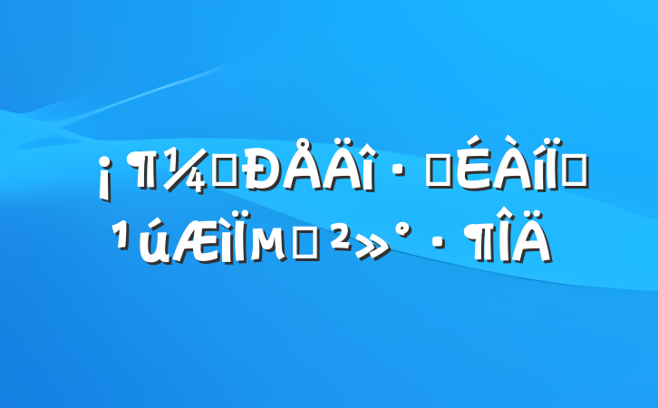 ᶨŷ롷µĽ