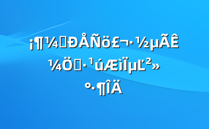 ᶨʼաµĽ
