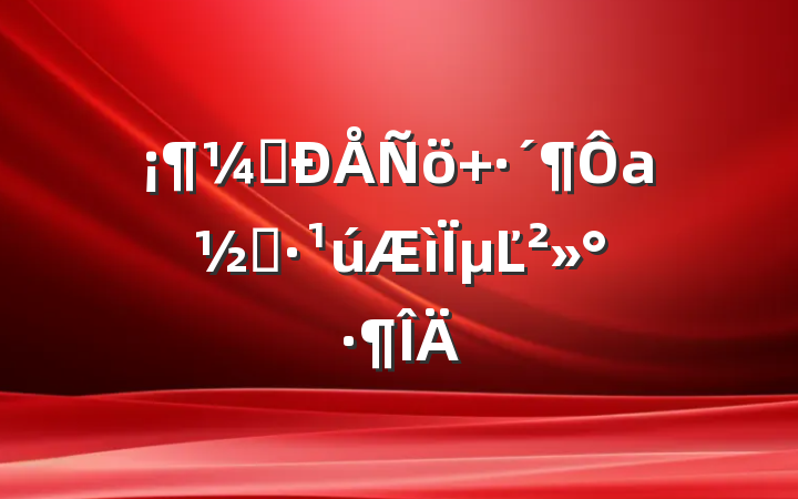 ᶨ а̡µĽ