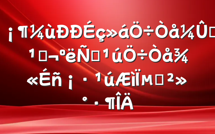 ֵۣﰮ徫񡷹µĽ