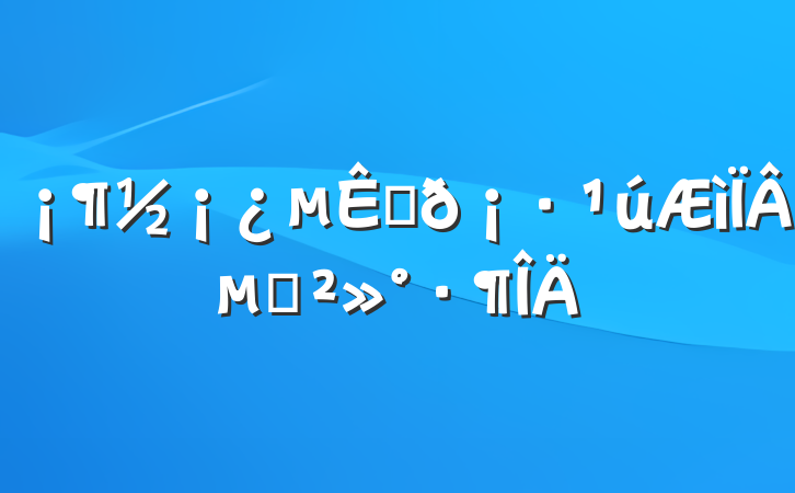 ǽ𡷹µĽ
