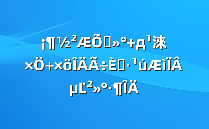 ͨ д淶 ˡµĽ