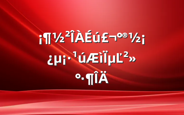 µĽ