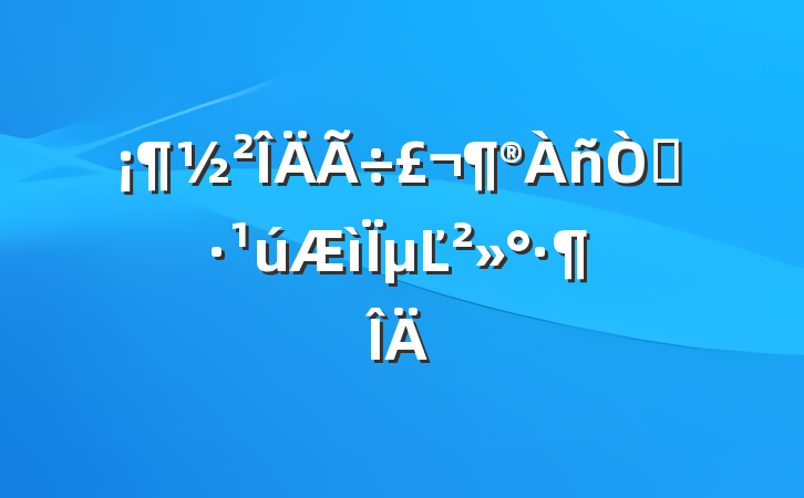 ǡµĽ