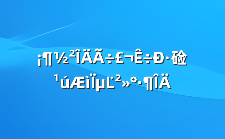 ·硷µĽ