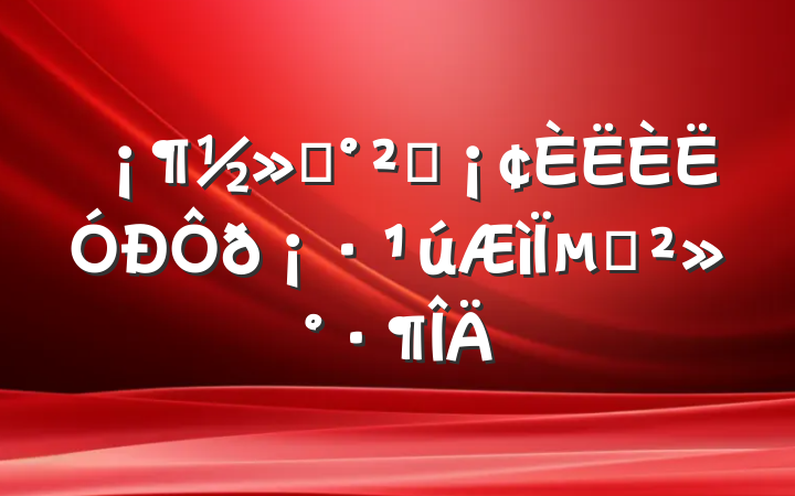 ͨȫ𡷹µĽ