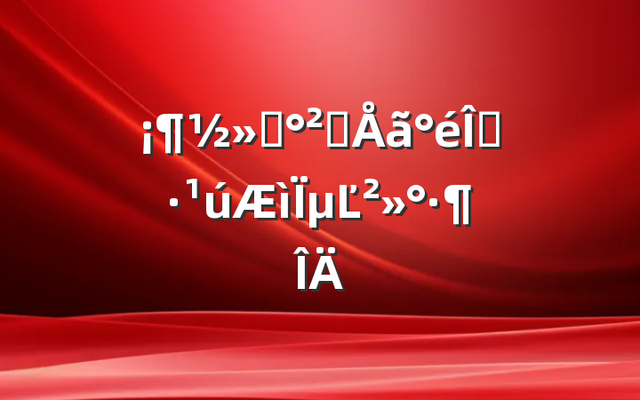ͨȫҡµĽ