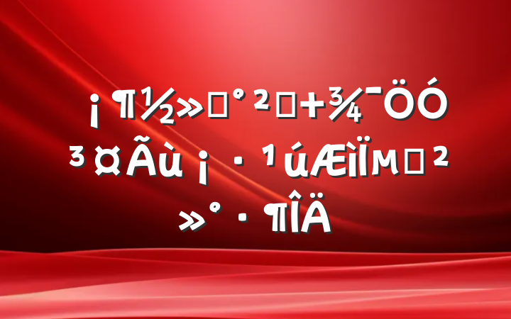 ͨȫ ӳµĽ