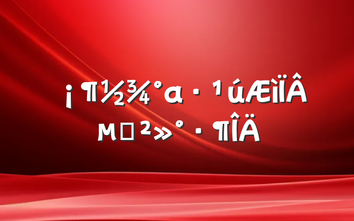 µĽ