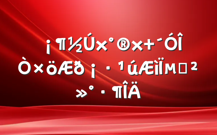  𡷹µĽ