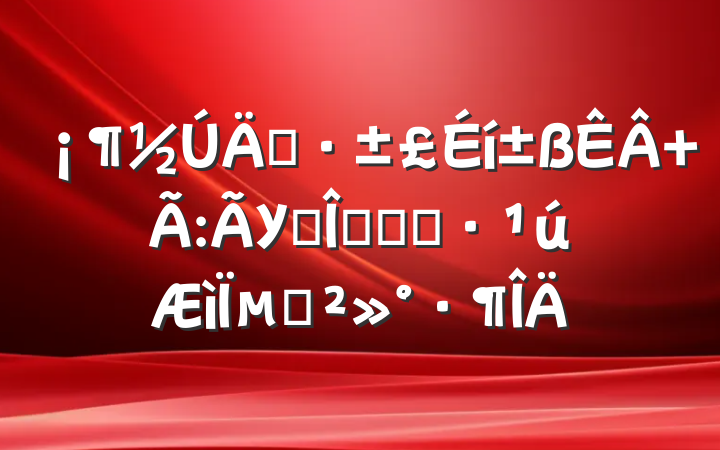 ܻ У԰ҵļҡµĽ