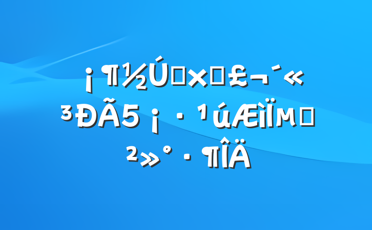 Լʳ¡µĽ