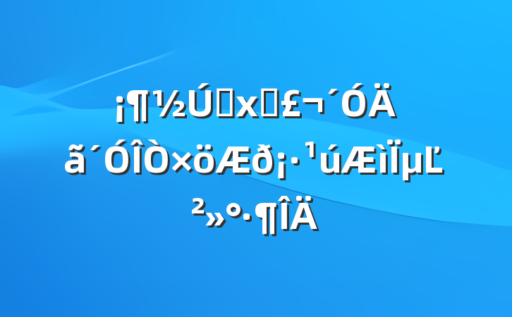Լʳ𡷹µĽ
