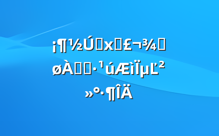 Լʳܾ˷ѡµĽ