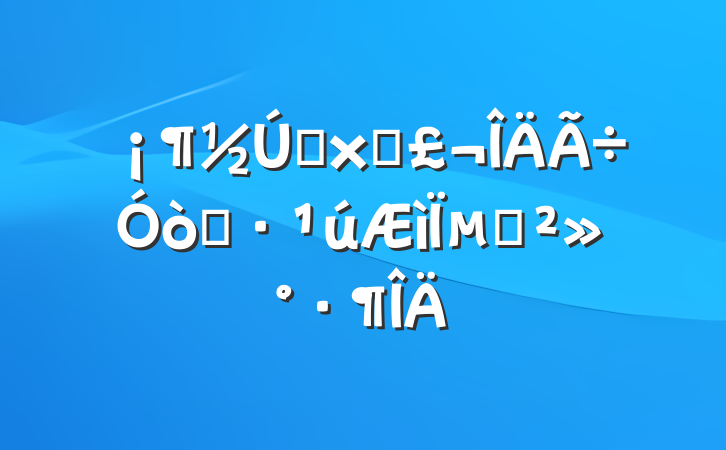 Լʳò͡µĽ