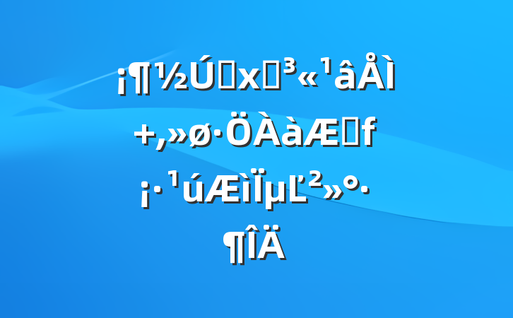 Լʳ 뷢µĽ