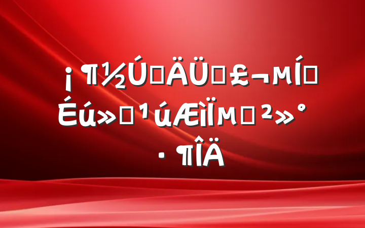 ԼԴ̼µĽ