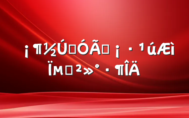 ԼˮµĽ