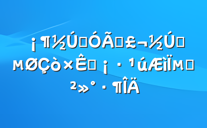 ԼˮԼԴµĽ