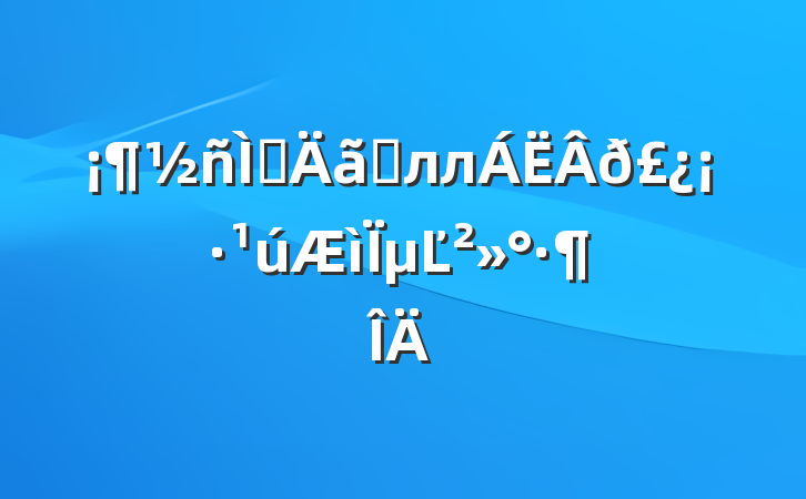 죬˵лл𣿡µĽ