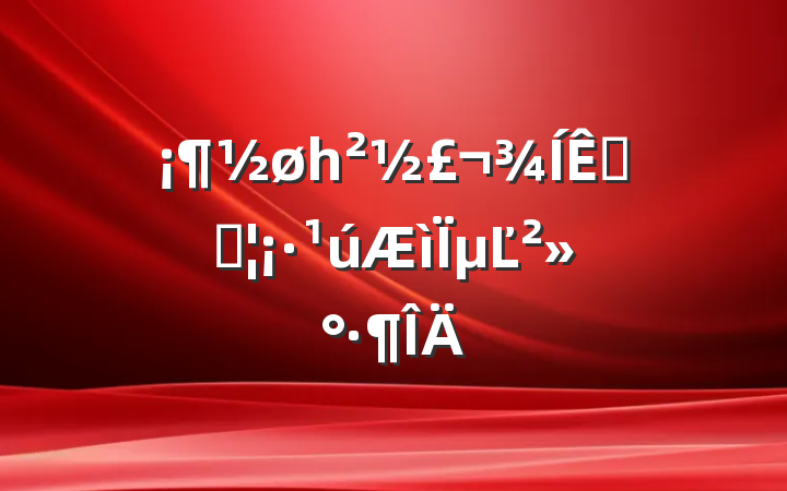 һǳɹµĽ