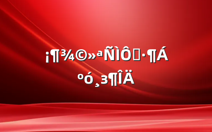 ơз
