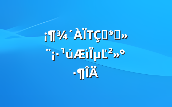 Тװ֮µĽ
