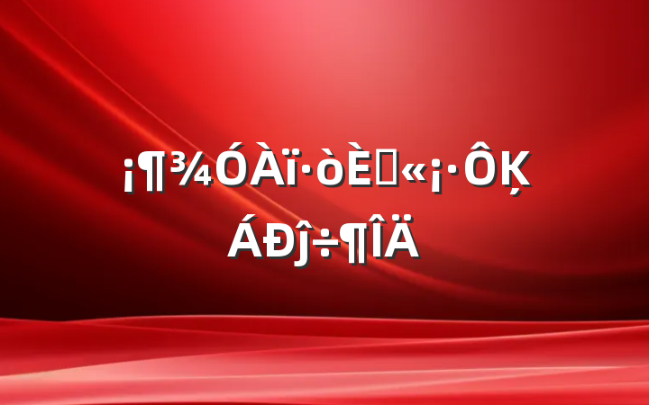 ˴Ķĵ÷