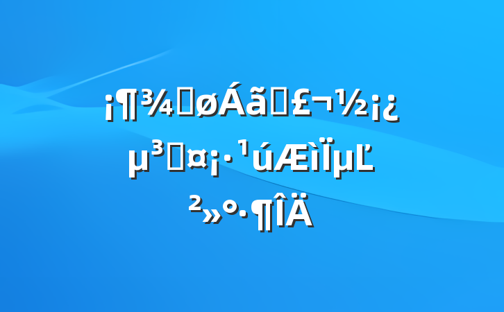 ܾʳɳµĽ