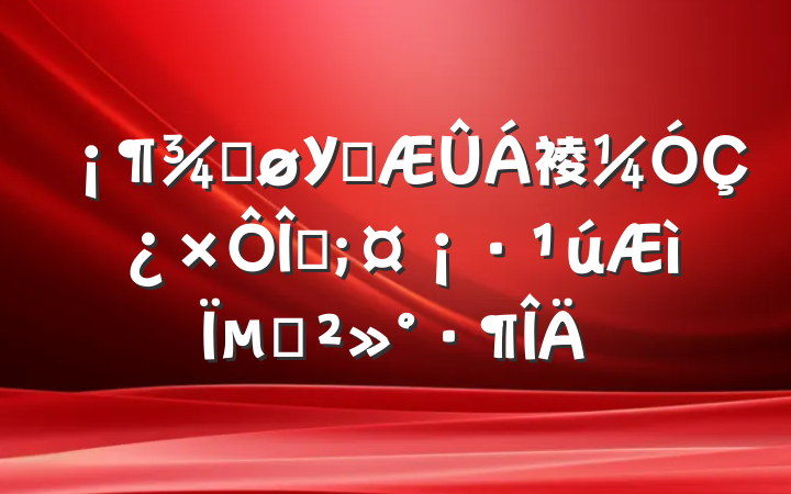 ܾУ԰裬ǿҷµĽ