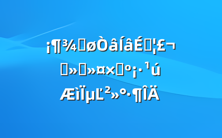 ܾ˺ѧᱣԼµĽ