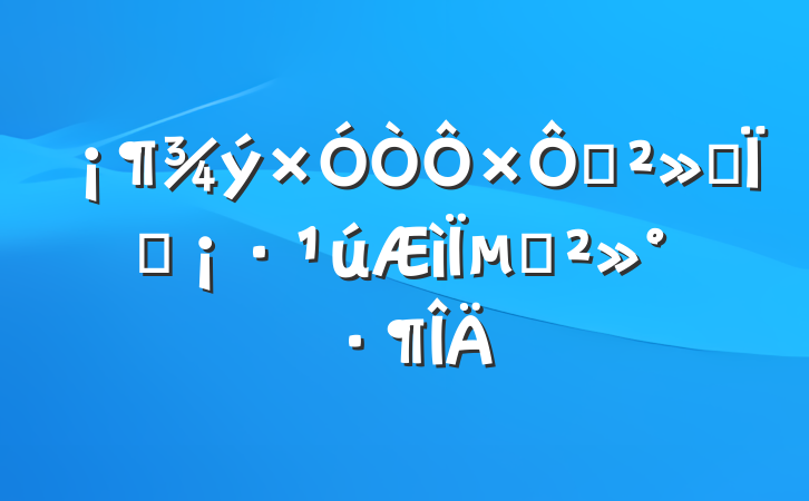 ǿϢΪʤµĽ