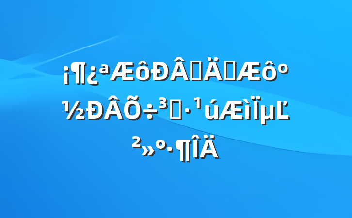 ѧ̡꣬µĽ