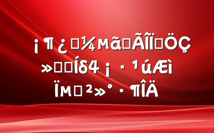 Ƽȼ룬ǻ۳ɾδµĽ