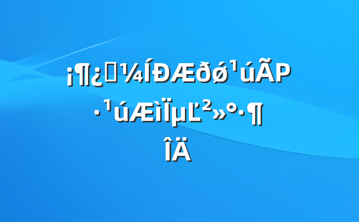 ƼǿΡµĽ