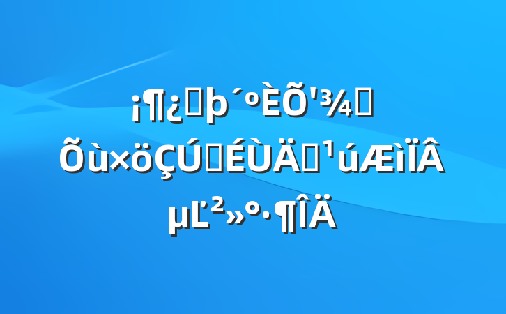 ˷룬ѧ꡷µĽ