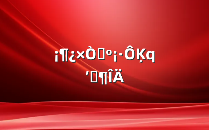 ҼĶʼǷ