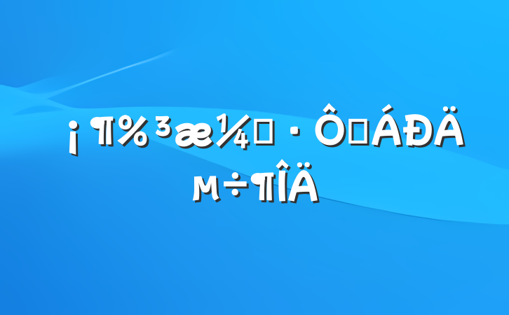ǡĶĵ÷
